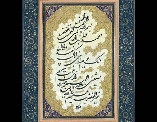 Gallery of Calligraphy by Gholam Ali Goran Orimi–Iran