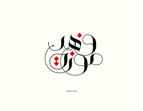 ruh al alam