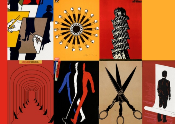 Gallery of graphic artworks in honor of Shigeo Fukuda