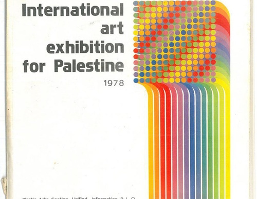 argentinian palestine posters