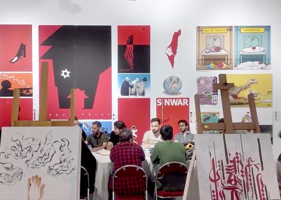 Visual Report on the Art Creation Workshop at the Holocide Event in Tehran