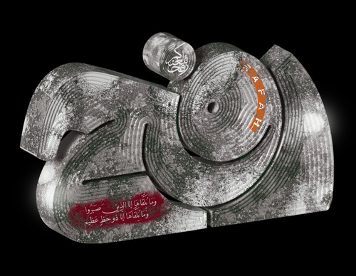 Gallery of Calligraphy by Basheer Asalieh part2 - Syria