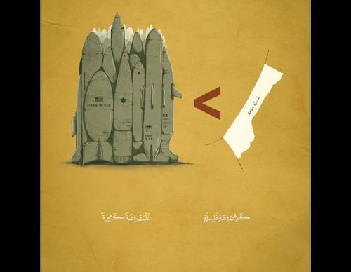 khatt revolution art