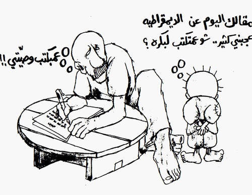 naji al ali