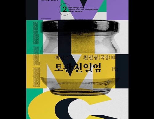 agi archive