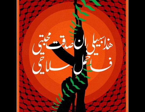 khatt revolution art