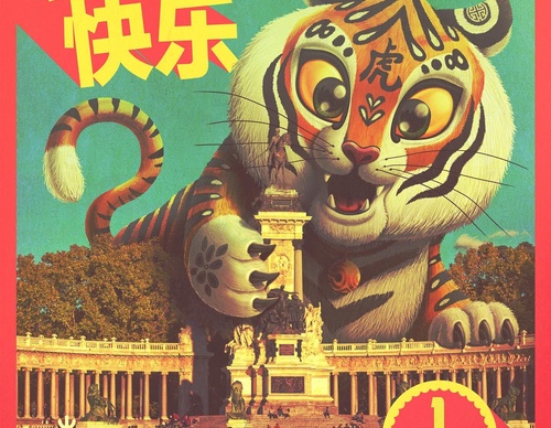 Galeria de ilustrações de Juan Carlos Paz - Espanha
