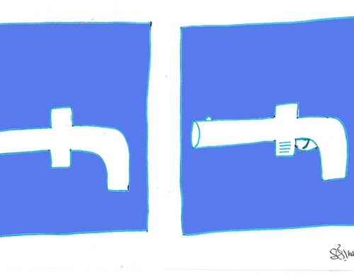 terror online cartoons