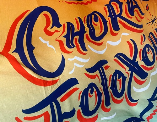 Gallery of Calligraphy by Filipe Grimaldi-Brazil