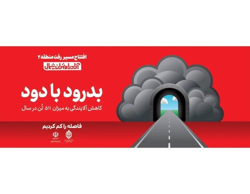 pouyasarabi