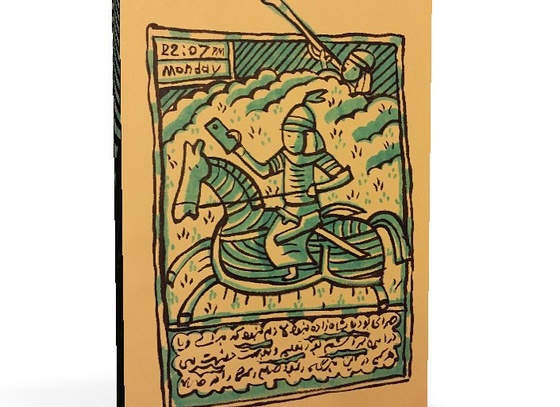 Hassan Mousazadeh