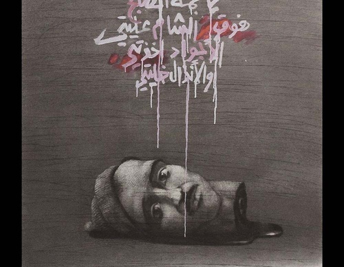 youssef abdelke