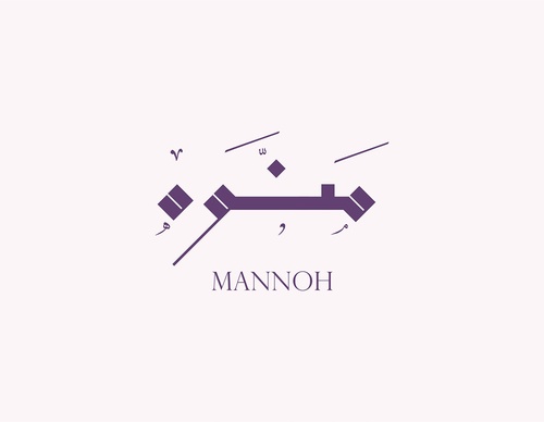 Galería de Diseño Gráfico de Osama Mahmoud - Palestina