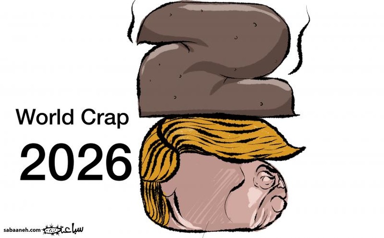 World crap