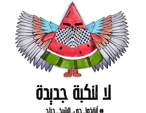 dinakfityani