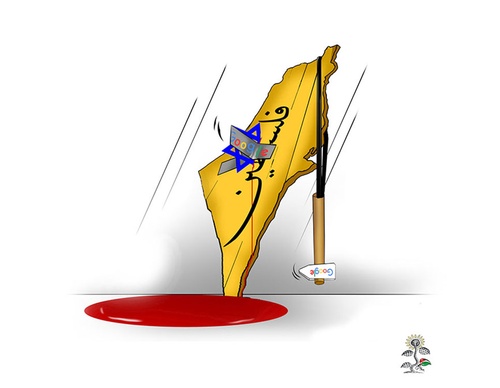 terror online cartoons