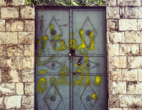 Galería de fotografía de puerta en Palestina