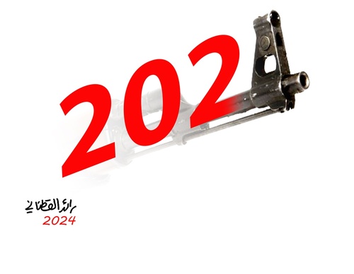 raed yousef qatanani
