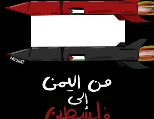 mohamed nihad alam el din