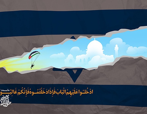 Gallery Of Graphic Design & Illustration By Mohammad Reza Miri - Iran