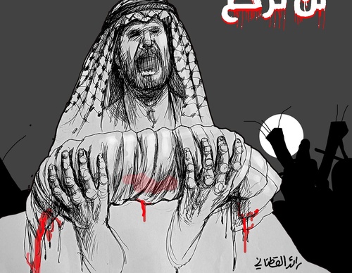 raed yousef qatanani