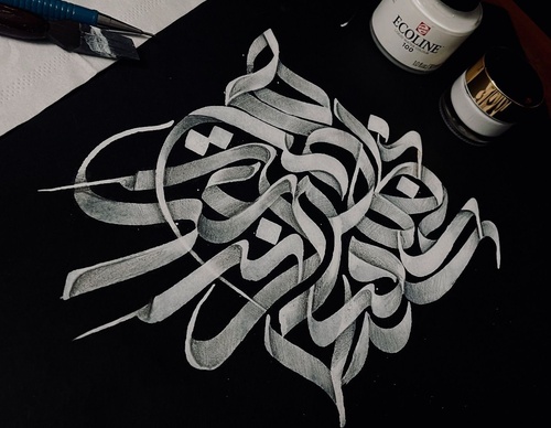 Gallery of Calligraphy by Ahmed Khawaga - Egypt