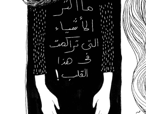 Galería de ilustraciones de Aya Elborgy - Egipto