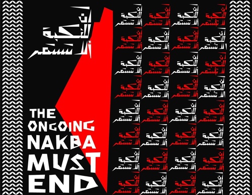 Gallery Of Graphic Design By Ahmed ElKhalidi-Palestine