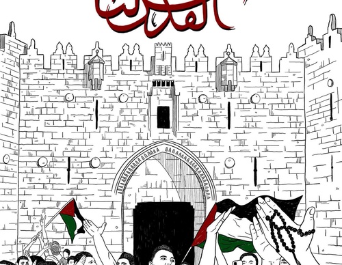 Galería de ilustraciones de Hadil Alsafadi - Palestina