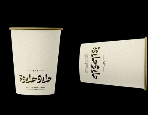 Gallery Of Graphic Design By  Saif Abomar - Algeria