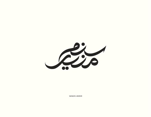 ruh al alam
