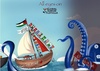 Humanitarian Mission: Palestinian Artist in Gaza Sends Message to Flotilla