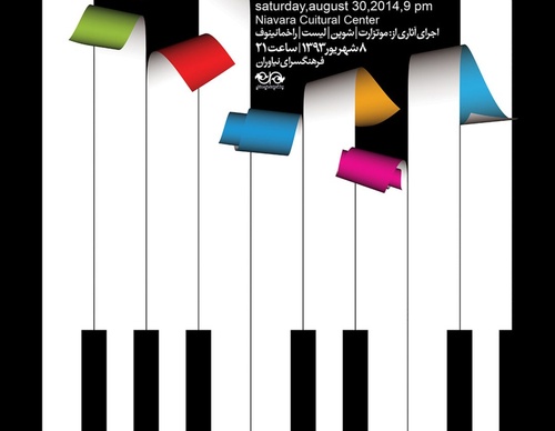 Gallery of Graphic Design by Ashkan Ghazanchaei-Iran