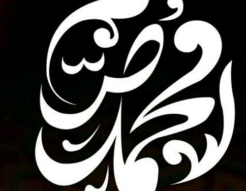 Galeria de design gráfico de Alireza Zakeri-Iran