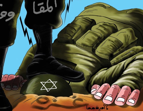 Galeria de cartoon sobre o Genocídio de Gaza