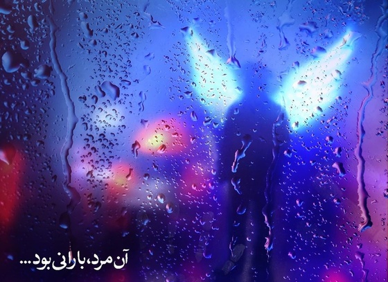 Ahmad Younesi
