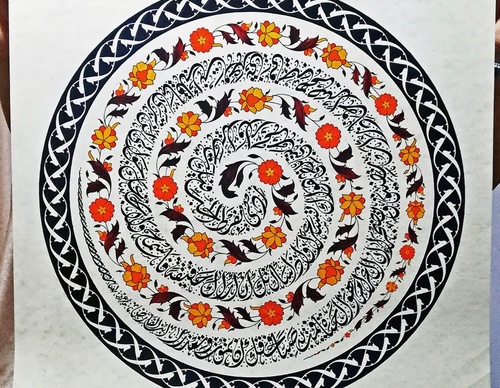 Gallery of Calligraphy by Hatem Arafa - Egypt