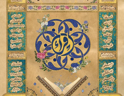 Gallery of Graphic Design by Zeynab Rabanikhah-Iran