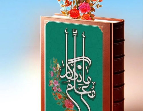 ali shabani