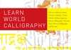 Learn World OF Calligraphy