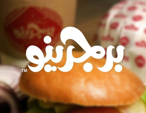 Galería de diseño gráfico de Ahmed Madyan - Egipto