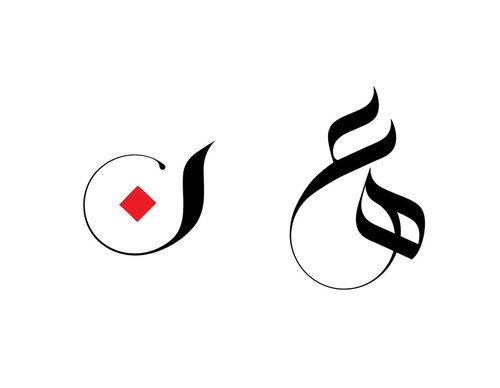 ruh al alam