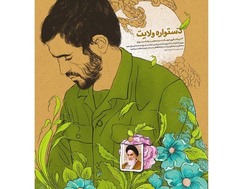 Gallery Of Graphic Design By Daniel Farrokh  - Iran