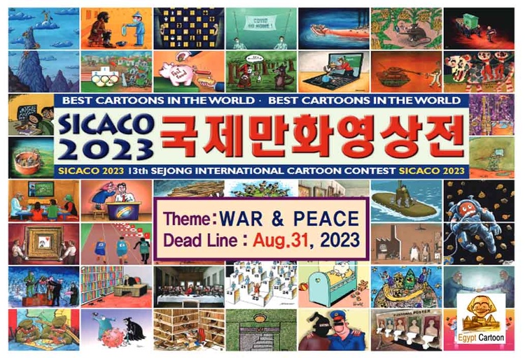 13º Sejong International Cartoon Contest Sicaco, Coréia, 2023