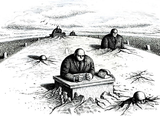 Garif Basyrov