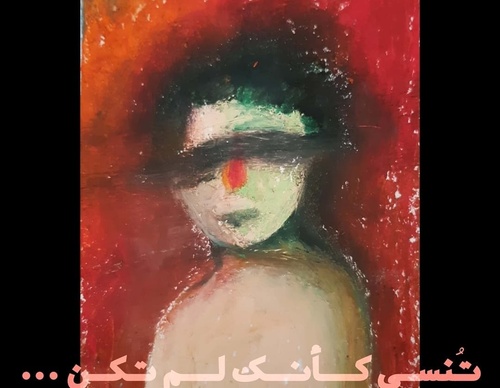 Galería de ilustraciones de Aya Elborgy - Egipto