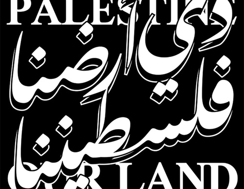 freepalestineproject