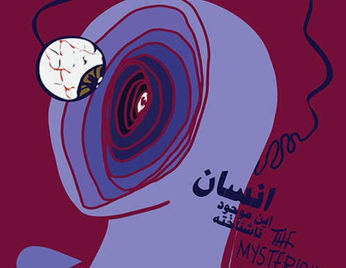 ghazal hosseini