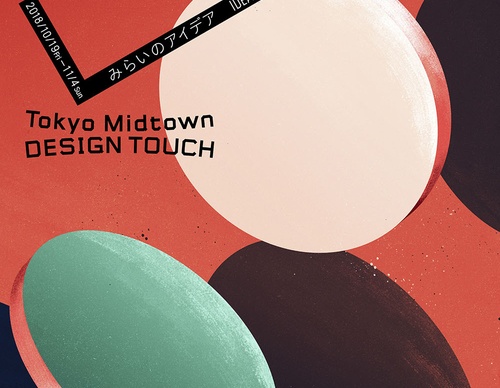 dan matutina