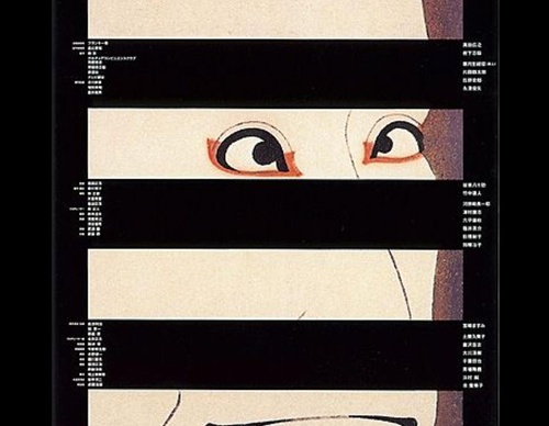 agi archive